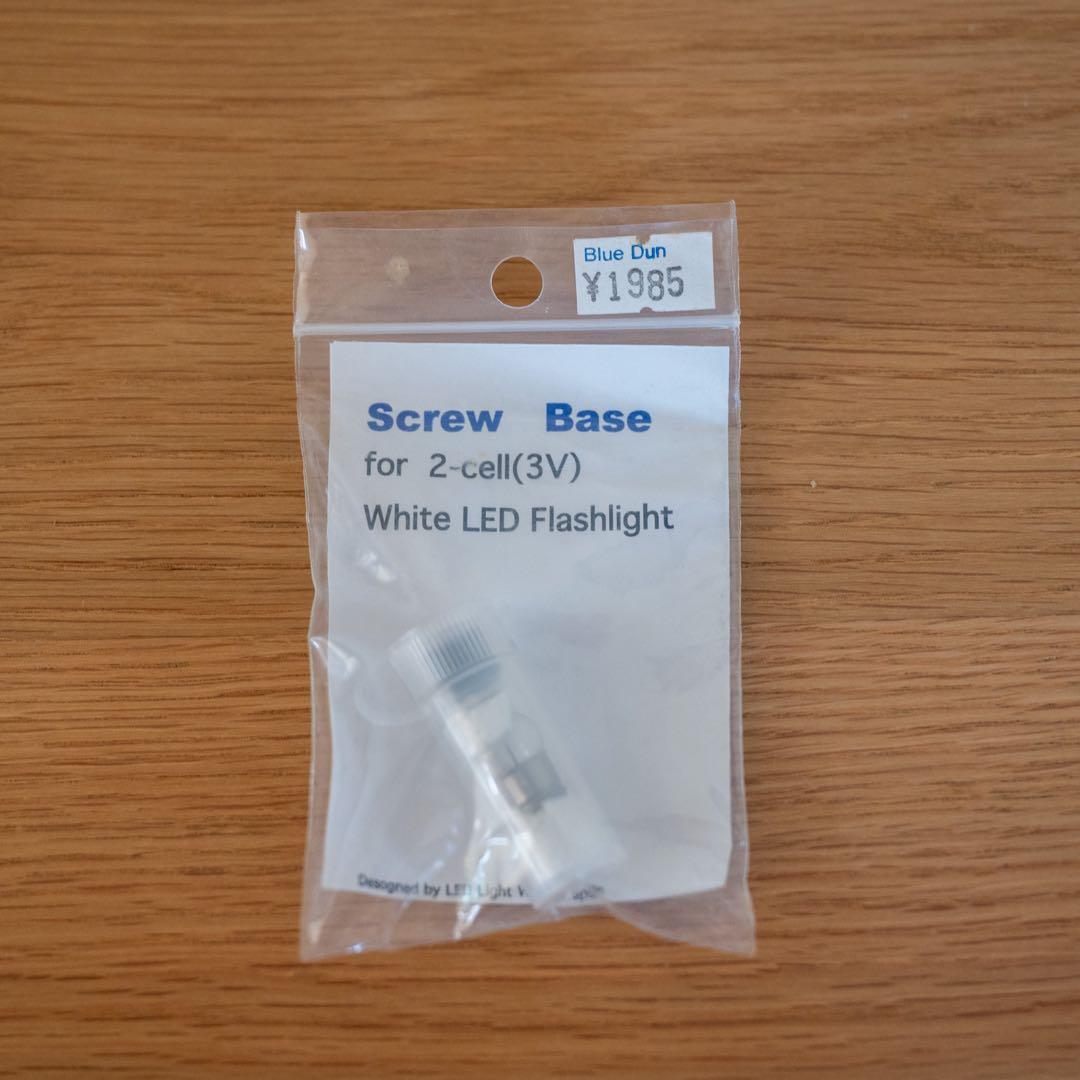 ★高輝度LED★USA製Flex Lite（フレックスライト）