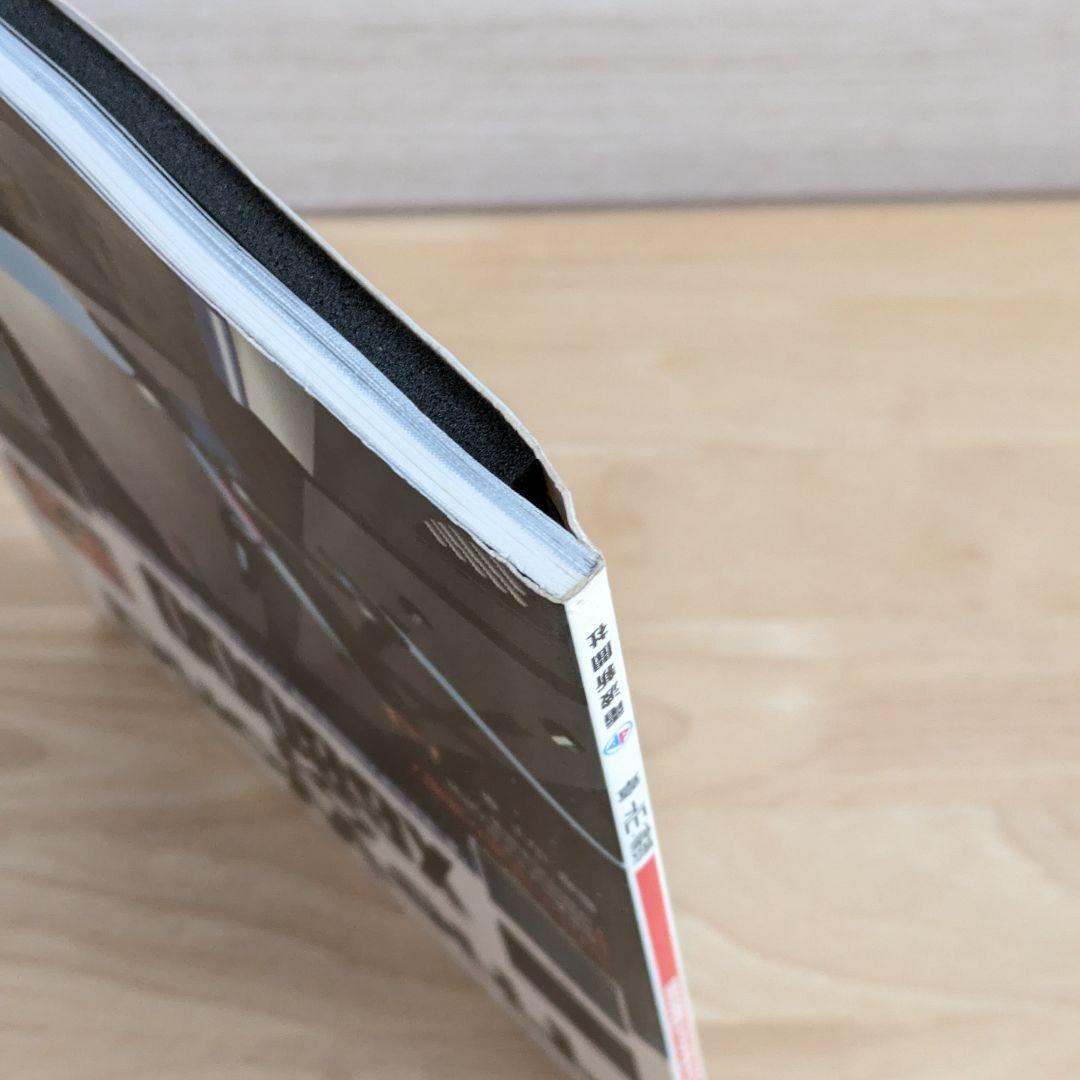 希少　ザ・ワールド・オブ・X68000　FD3枚付き　美品