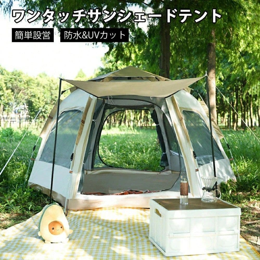 8人用 自動開閉式キャンプテント 幅280cm