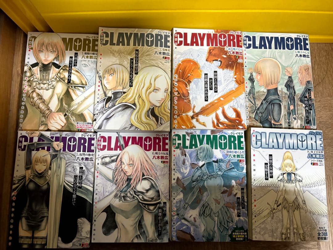 CLAYMORE コンビニコミック全8巻セット　八木教広