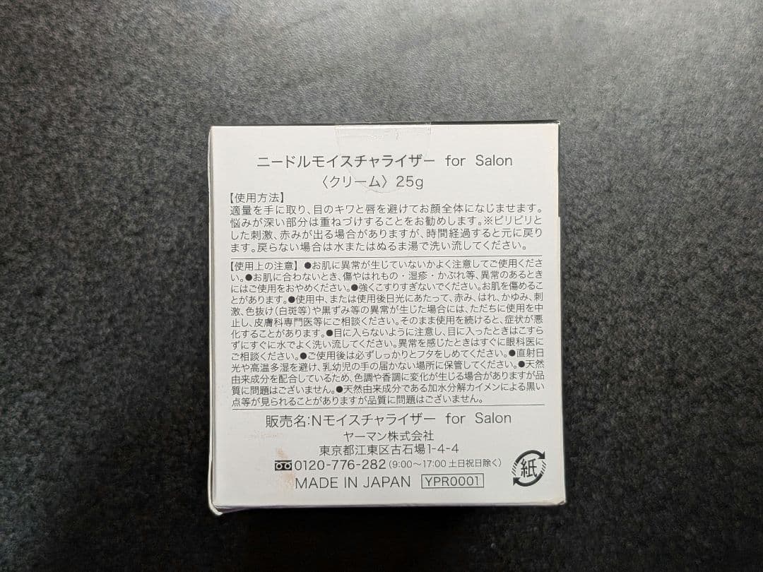 フェイスクリーム YA-MAN NEEDLE MOISTURIZER for Salon 25g