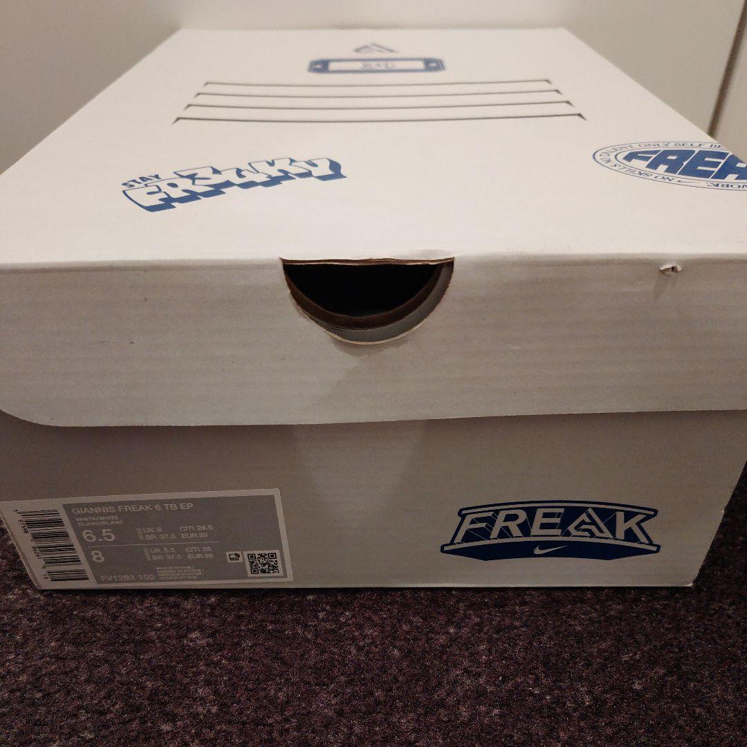 《24.5cm》ナイキ ヤニス フリーク6 バスケットシューズ バッシュ