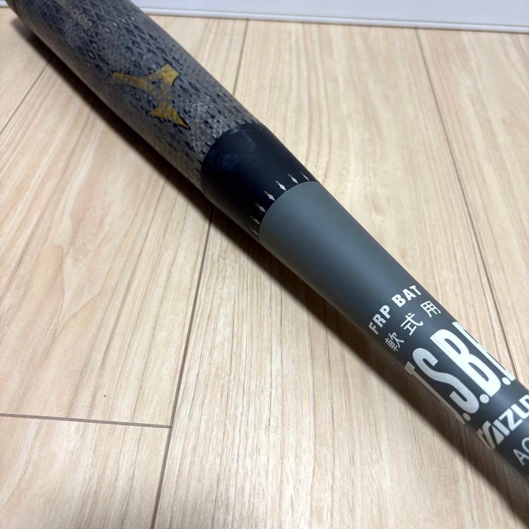 MIZUNO ミズノ ビヨンドマックスキング2 84cm ケース付き