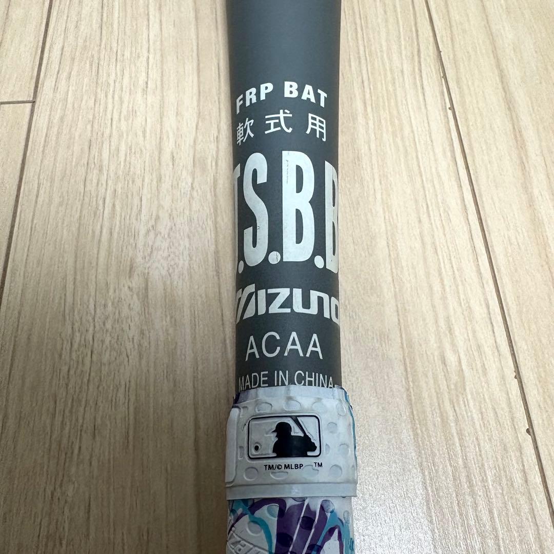 MIZUNO ミズノ ビヨンドマックスキング2 84cm ケース付き