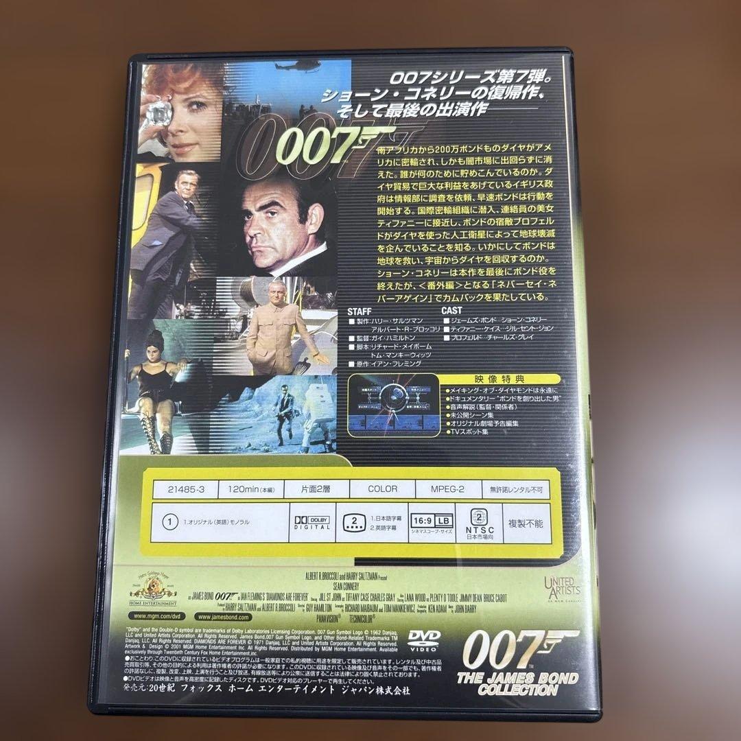 007特別編コレクターズBOX3〈6枚組〉