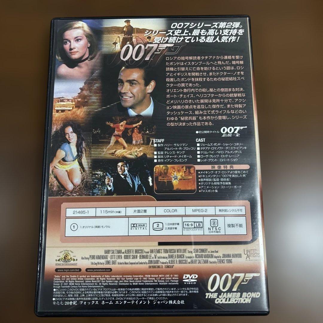007特別編コレクターズBOX3〈6枚組〉