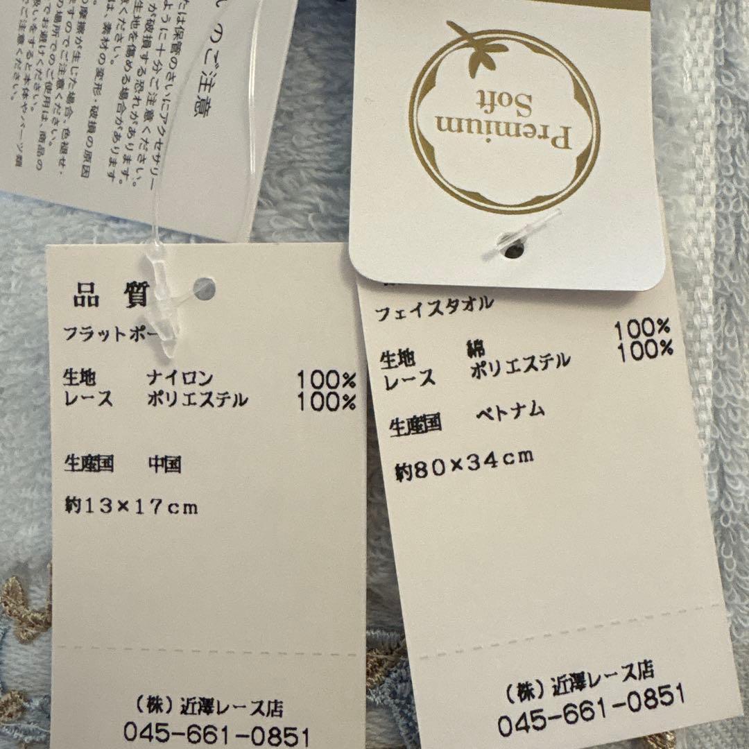 近沢レース　2026福袋