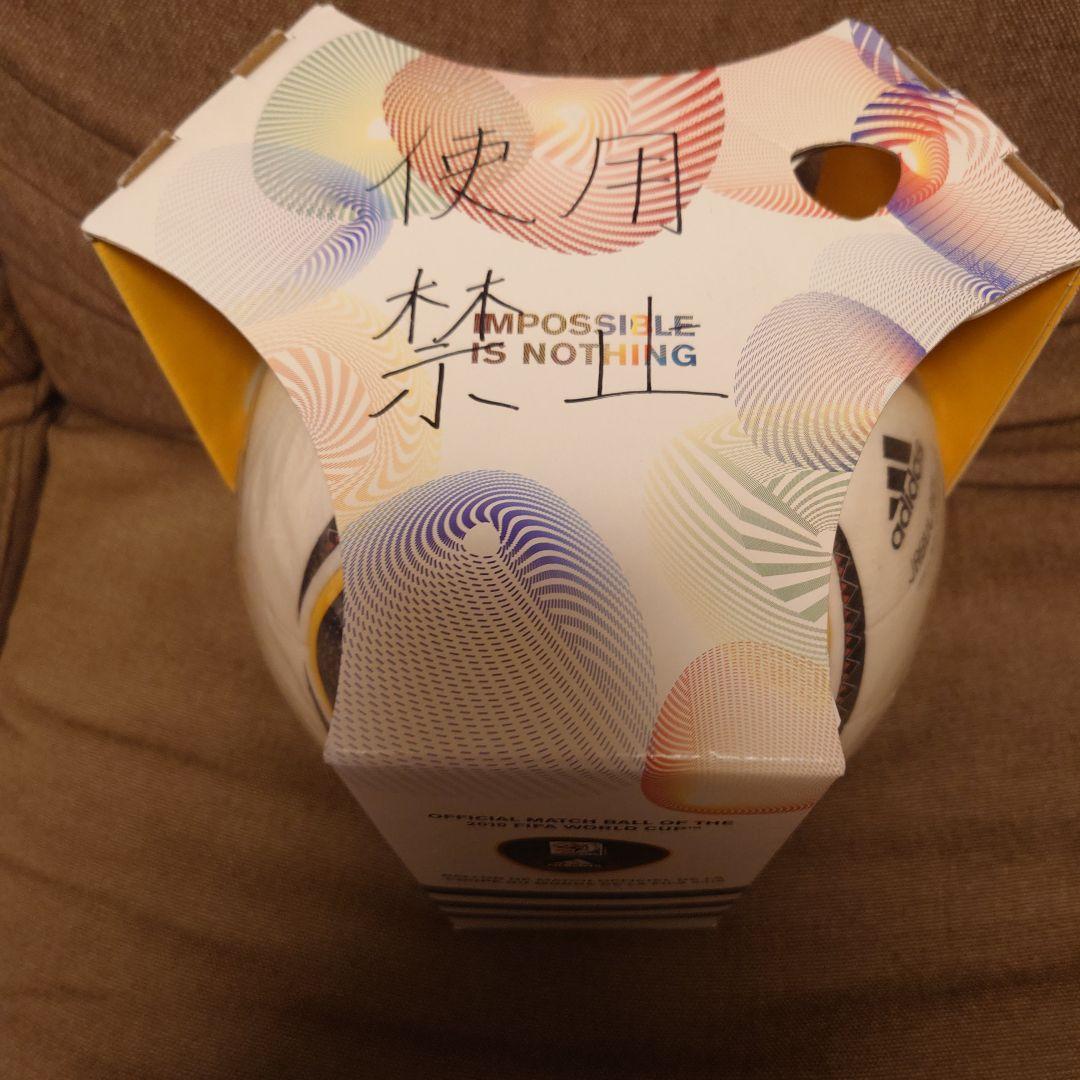 新品/未開封/暗室保管 アディダス ジャブラニ 2010年 FIFA-W杯公式球