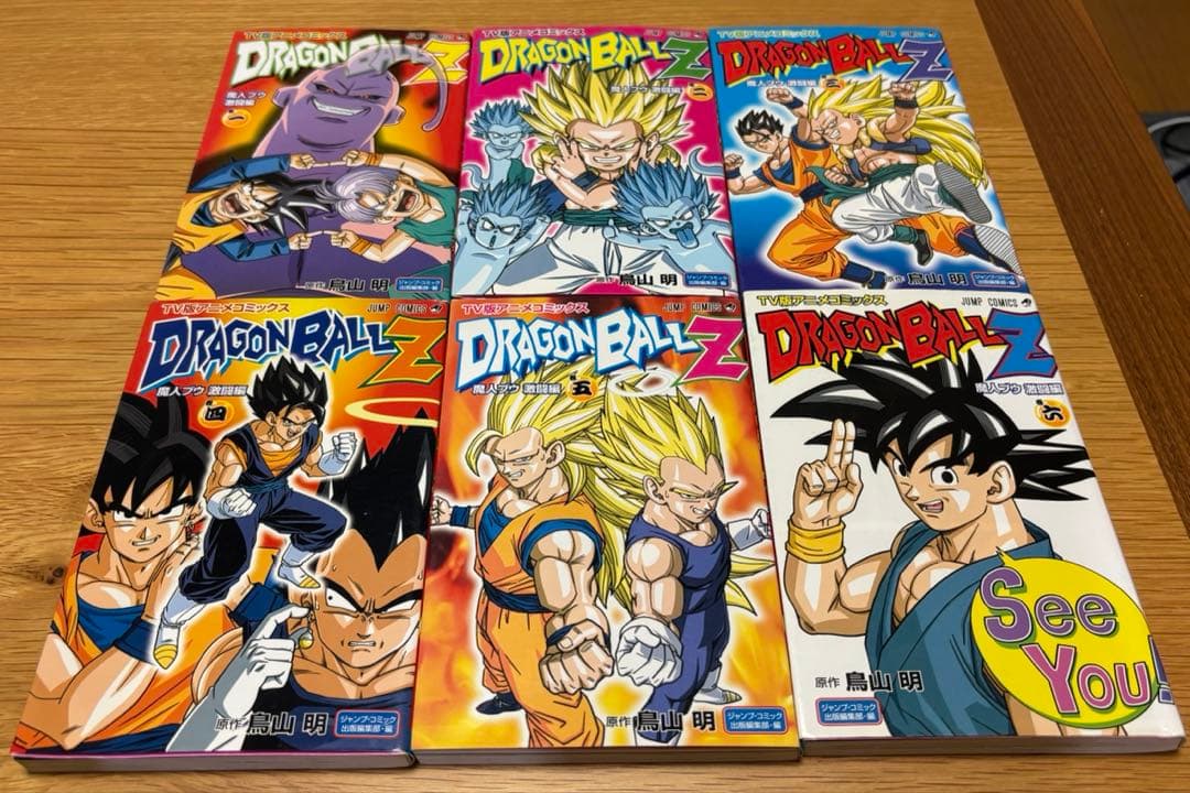 ドラゴンボール　TV版アニメコミックス　全巻40冊セット