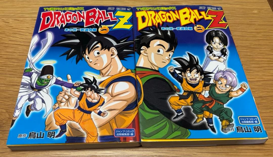 ドラゴンボール　TV版アニメコミックス　全巻40冊セット