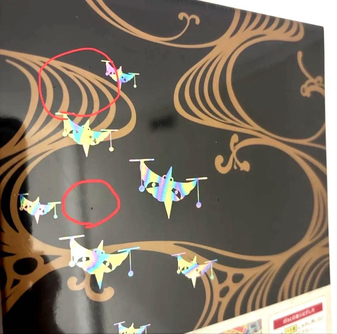 【生産終了品】モノノ怪+怪~ayakashi~化猫DVD-BOX(初回限定生産)