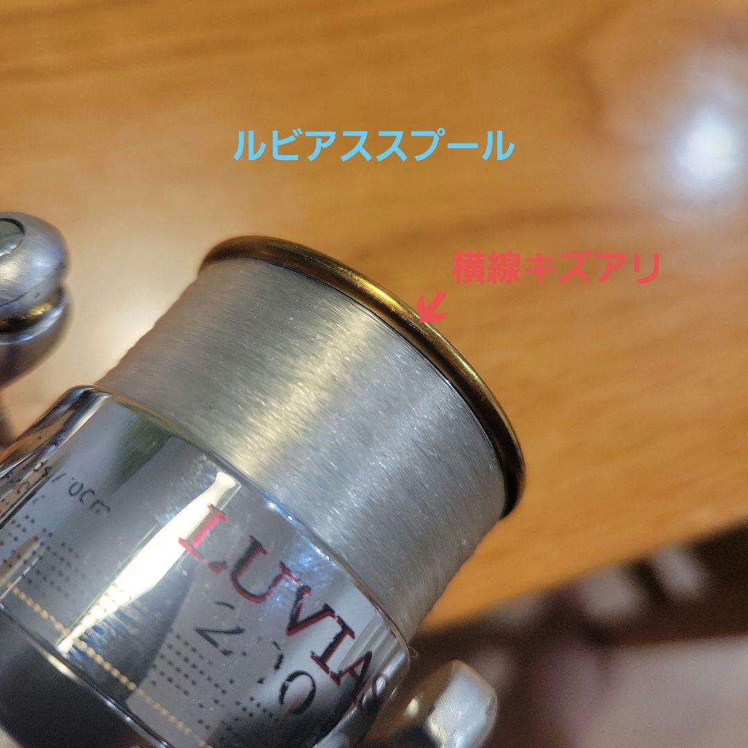 あんダイワ04 LUVIASとTD-Z2004C TYPE-R純正スプール