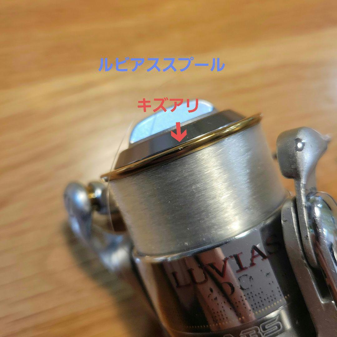 あんダイワ04 LUVIASとTD-Z2004C TYPE-R純正スプール