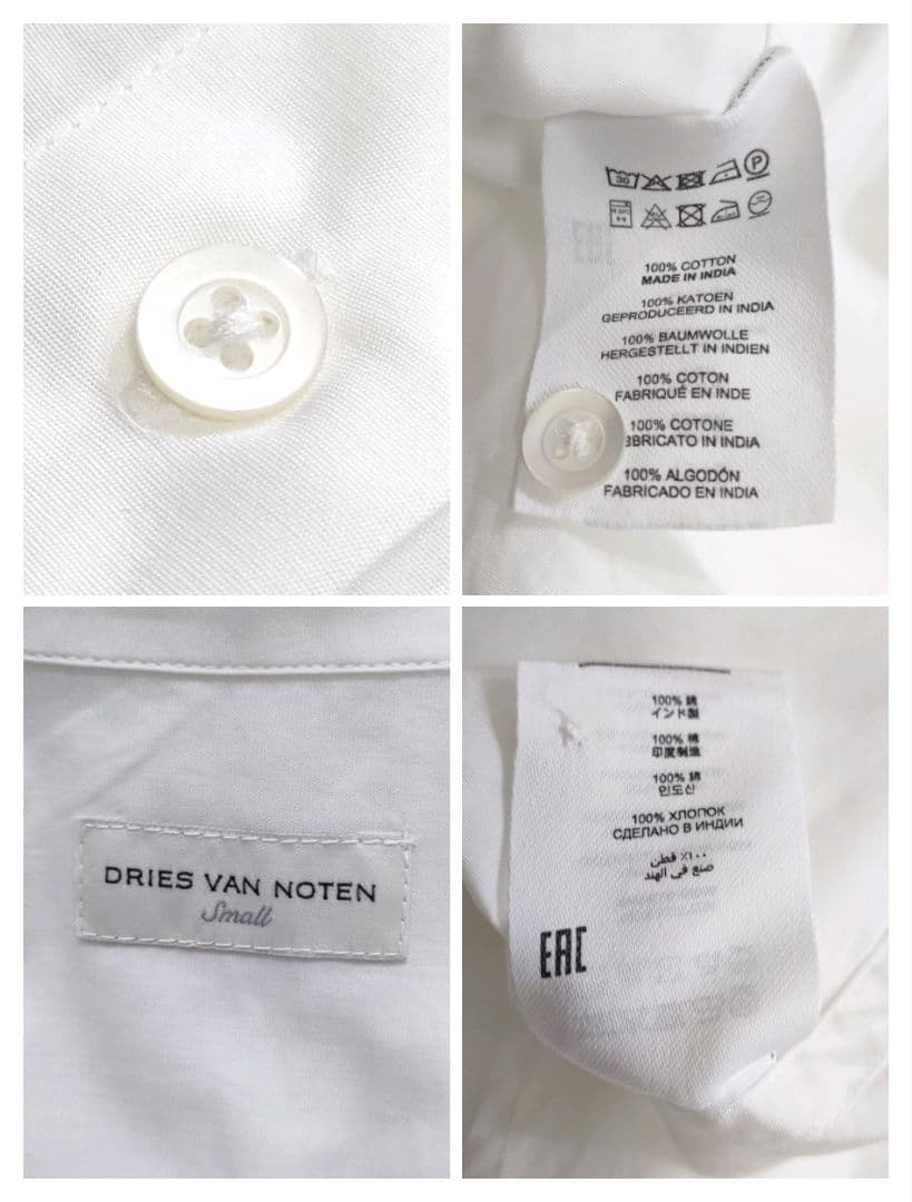 美品✨ドリスヴァンノッテン　シャーリングスリーブシャツワンピース　マキシ丈　白