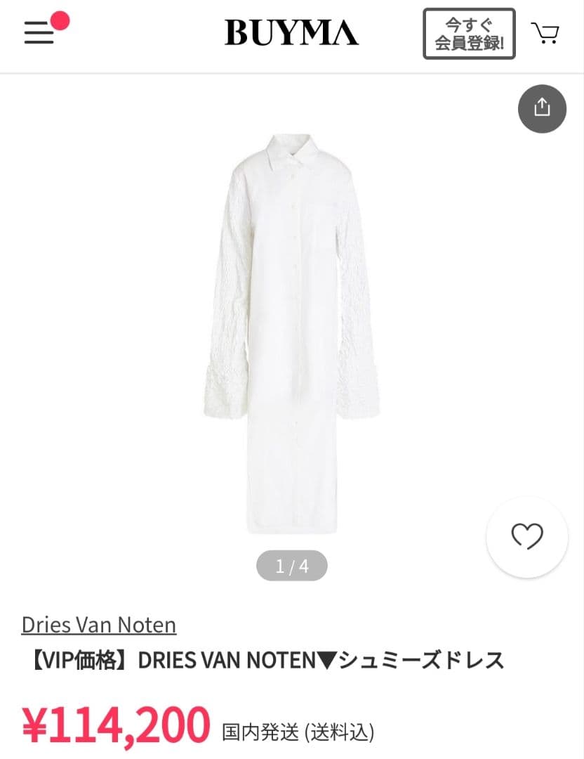 美品✨ドリスヴァンノッテン　シャーリングスリーブシャツワンピース　マキシ丈　白