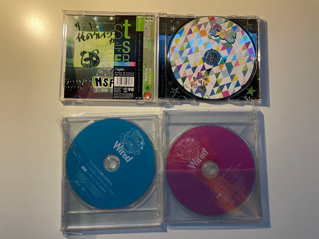 ディアヴォーカリスト Wired エーダッシュ