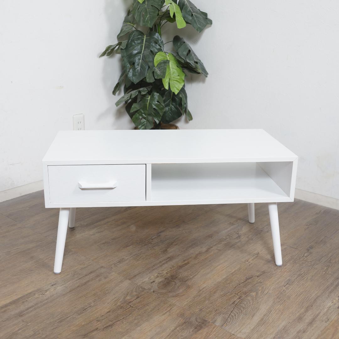 新品・未使用　　両面から引き出せる　センターテーブル 幅　80ｃｍ