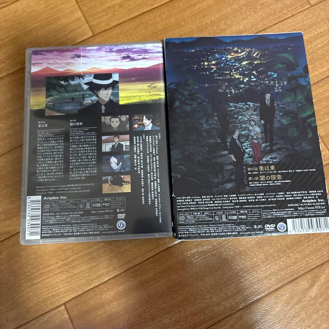 閃光のナイトレイド 1〜7巻 DVD 全巻セット 初回仕様限定版 アニプレックス