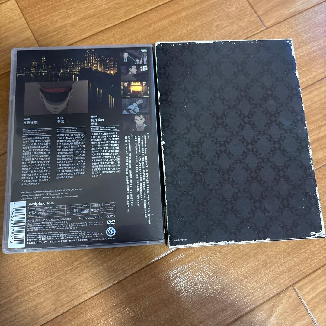 閃光のナイトレイド 1〜7巻 DVD 全巻セット 初回仕様限定版 アニプレックス