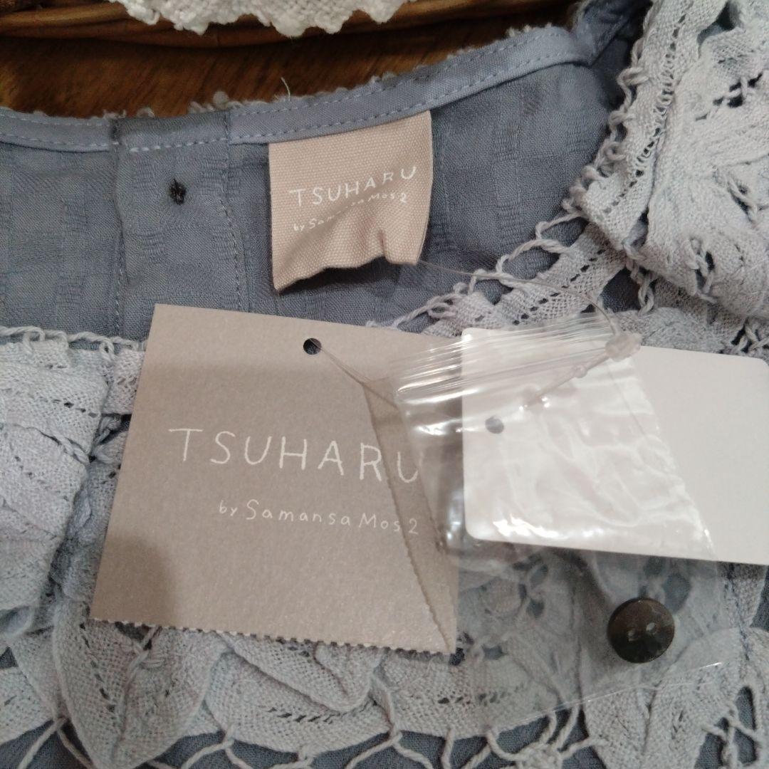 【新品未使用タグ付き】サマンサモスモス　ドビーバテンレースワンピース　ブルー