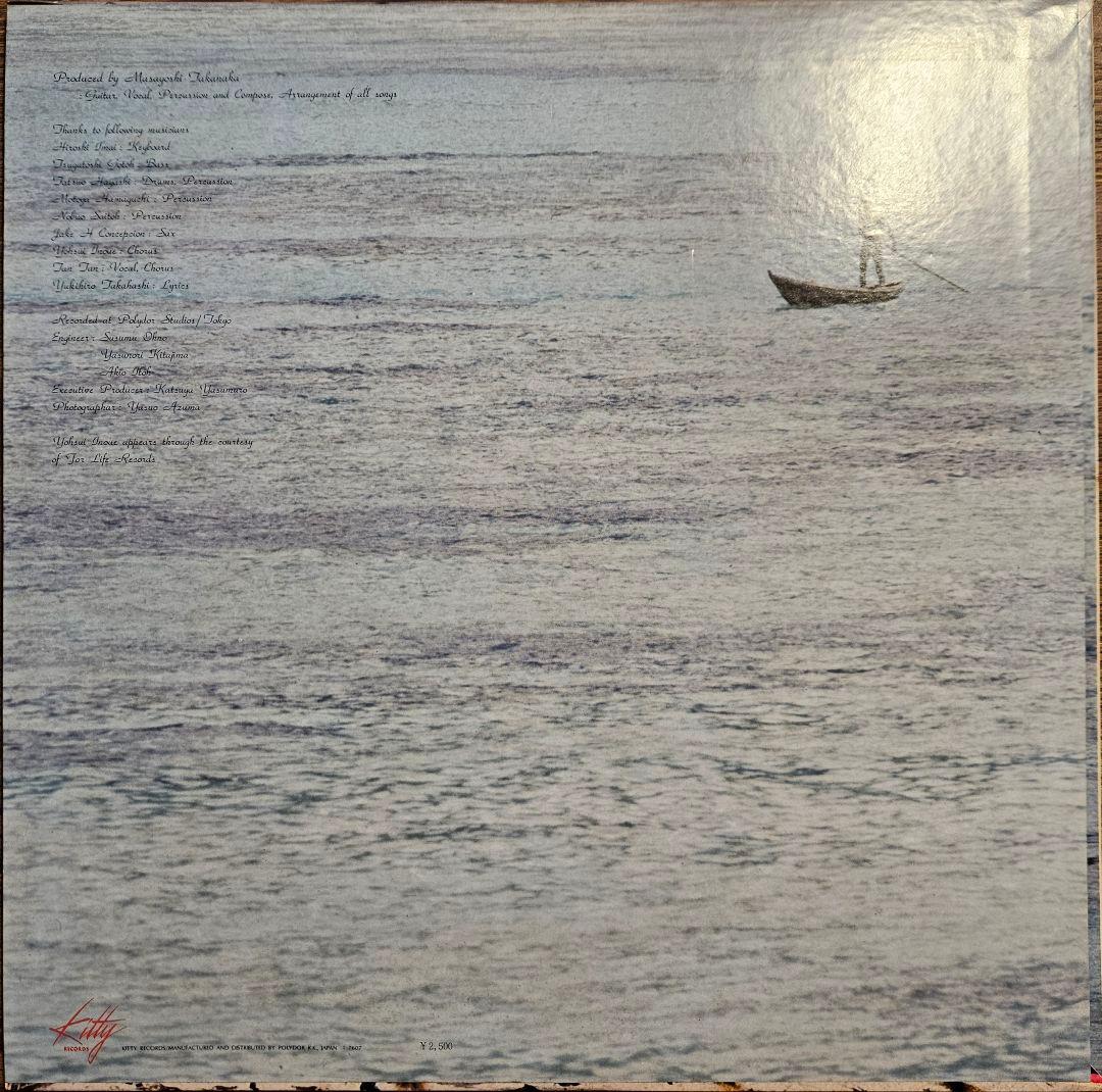 高中正義 セイシェルズ seychelles 76年オリジナル インサート欠け