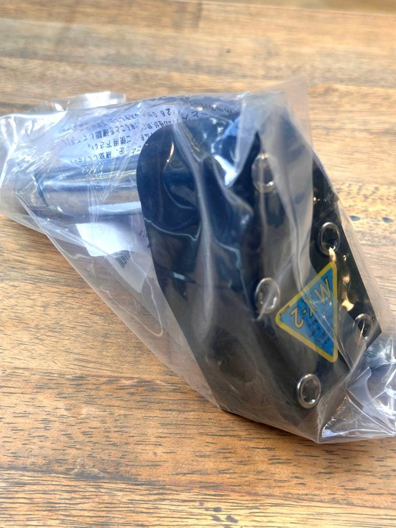 最終値下 新品未使用 デッドストック3点未開封NITTO,KASHIMAX日本製