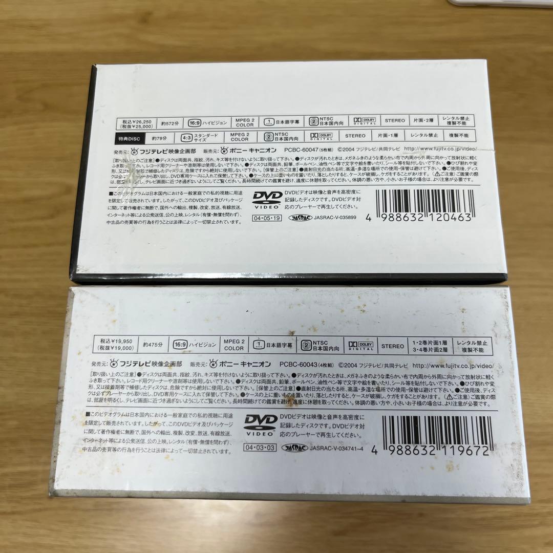 白い巨塔 DVDセット 全8枚