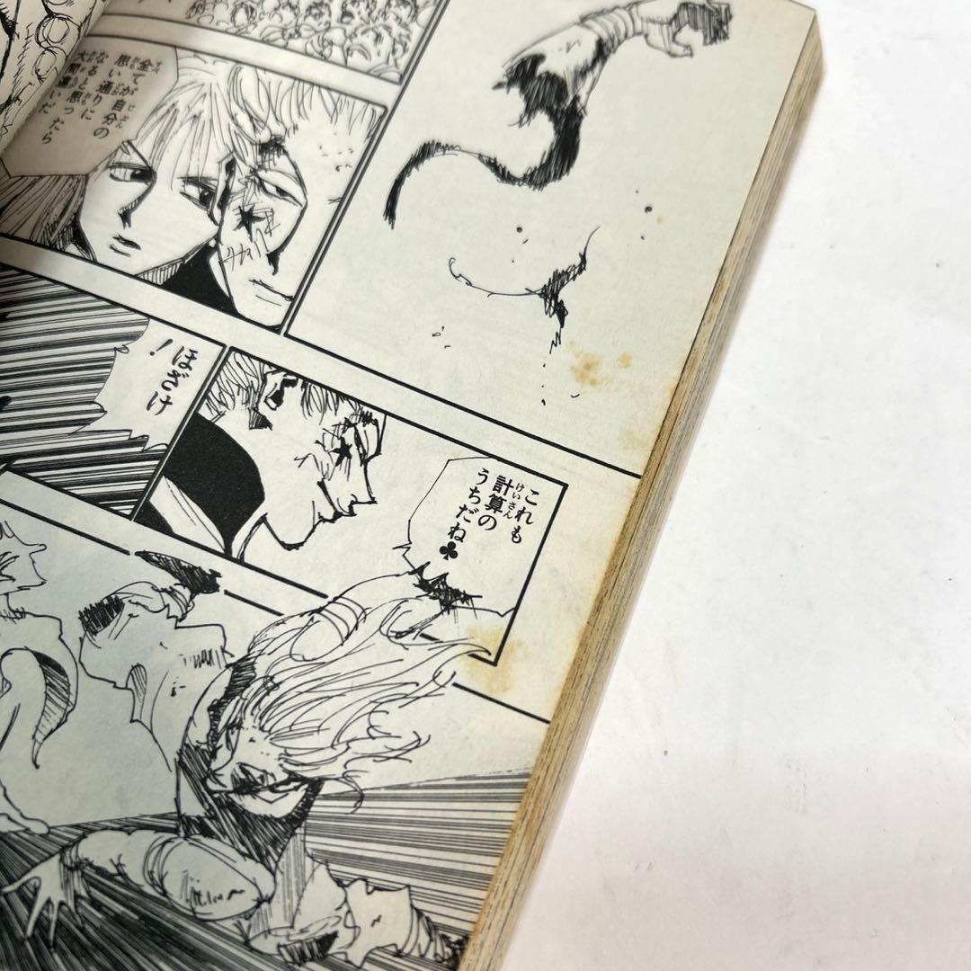 HUNTER×HUNTER　ハンターハンター　1〜32巻セット　冨樫義博