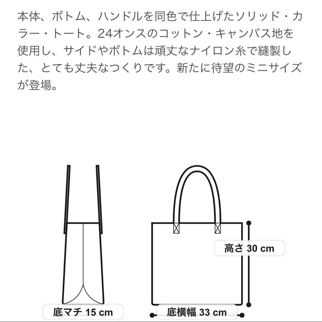 NatalieL.L.Bean BOAT&TOTEソリッドミディアム