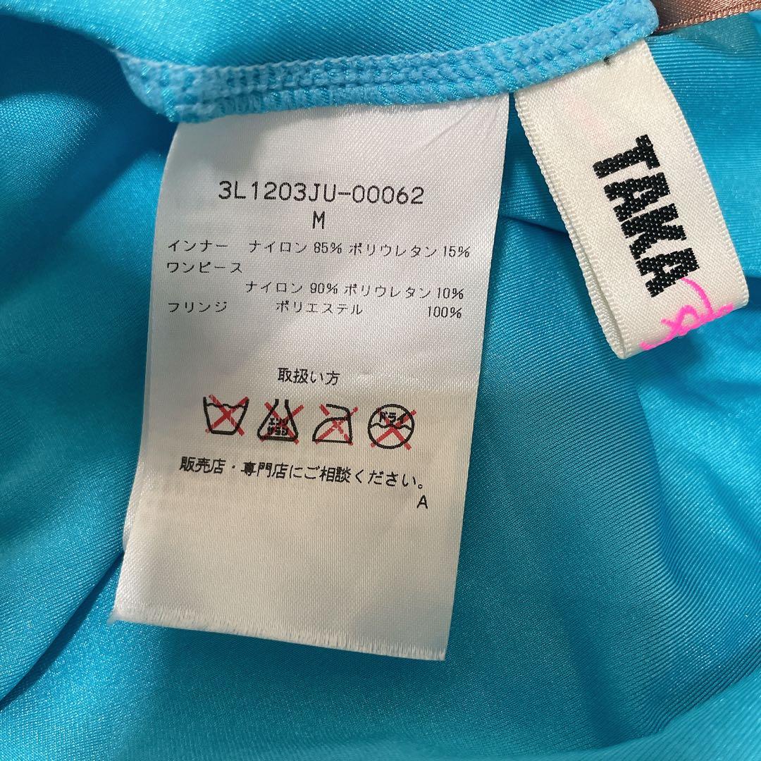 タカダンス ラテンドレス フリンジ ブルー 社交ダンスドレス 競技 デモ