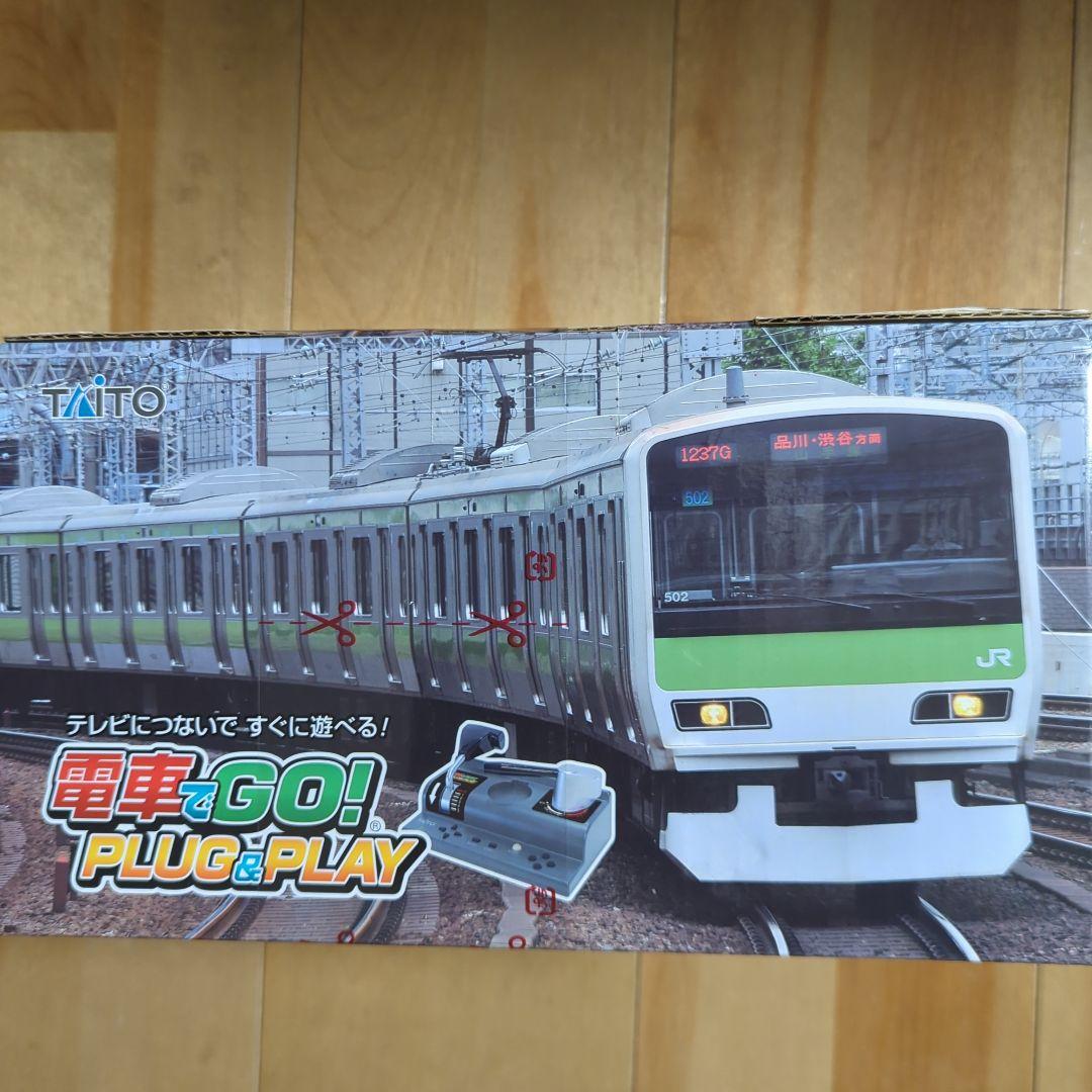 電車でGo! plug and Play