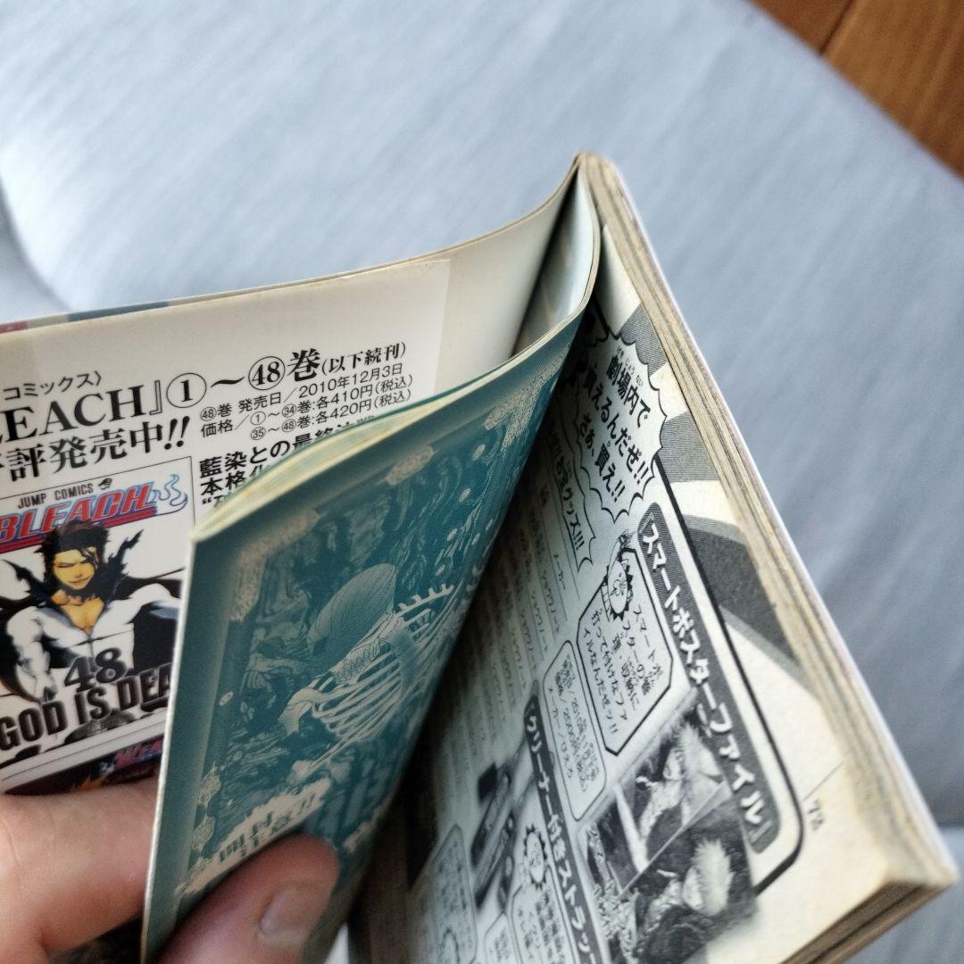 ブリーチ千年血戦篇 55~74巻+BURN THE WITCH ほか小説等