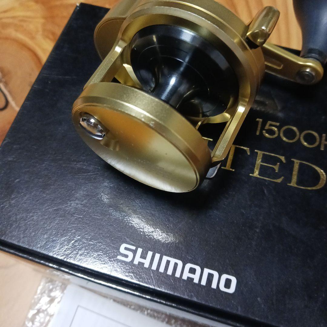 SHIMANO JIGGER 1500HG ベイトリール　リミテッド