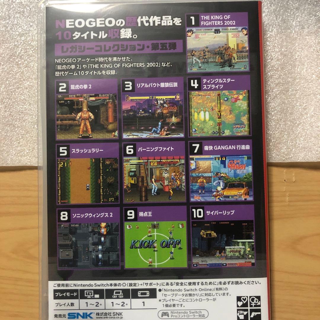 Switch アケアカNEOGEO セレクション Vol.1、2、5 セット！