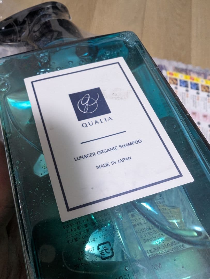 ルナセル オーガニックシャンプー & トリートメント 300ml