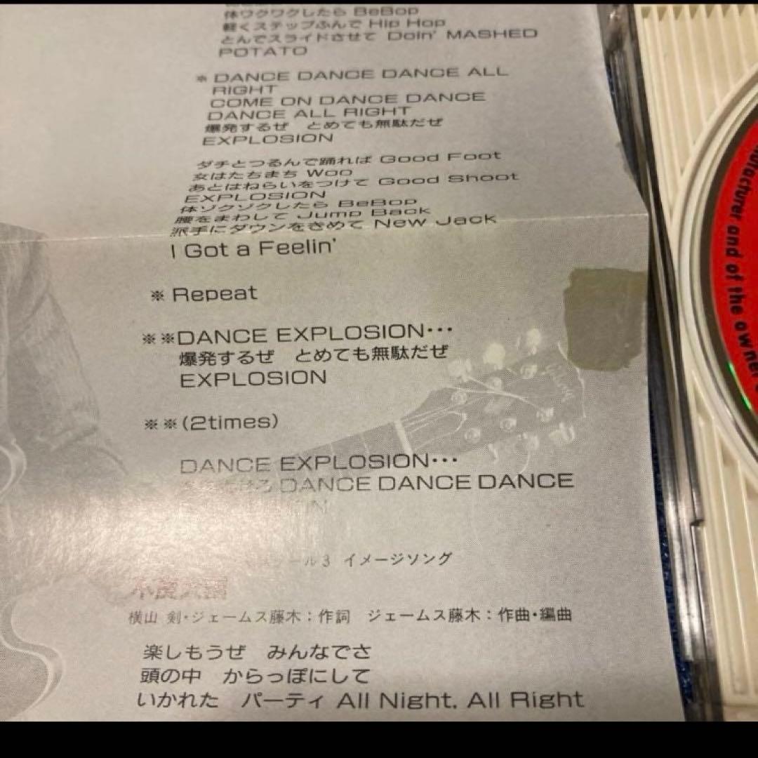 ジェームス藤木　クールス　ダンスダンスダンス　8センチ8cmシングル 邦楽CD