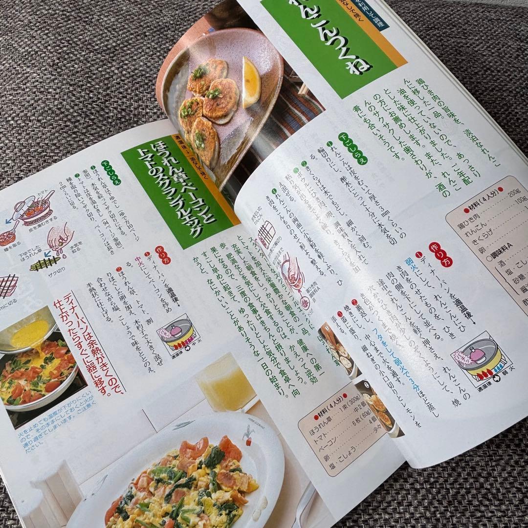 ★本日限定★アサヒ軽金属★ピンクのオールパン26cm &オリジナル料理集セット