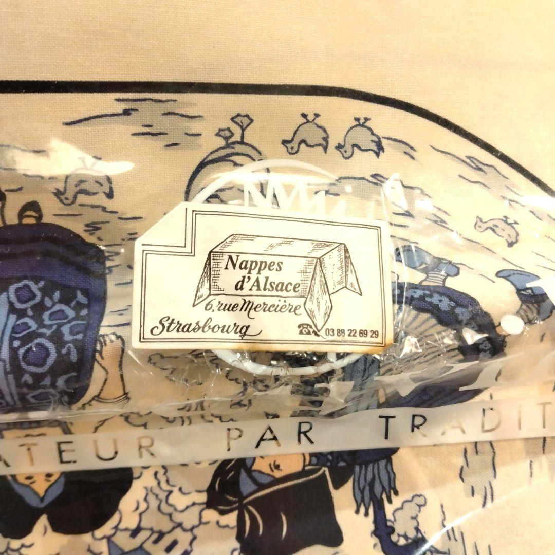 新品　ボーヴィレ　テーブルクロス　マルチカバー　Beauville　アルザス