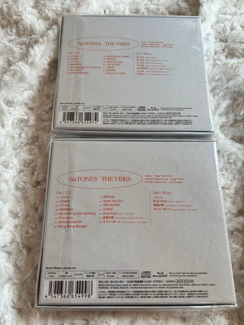 SixTONES アルバムCD まとめ売り