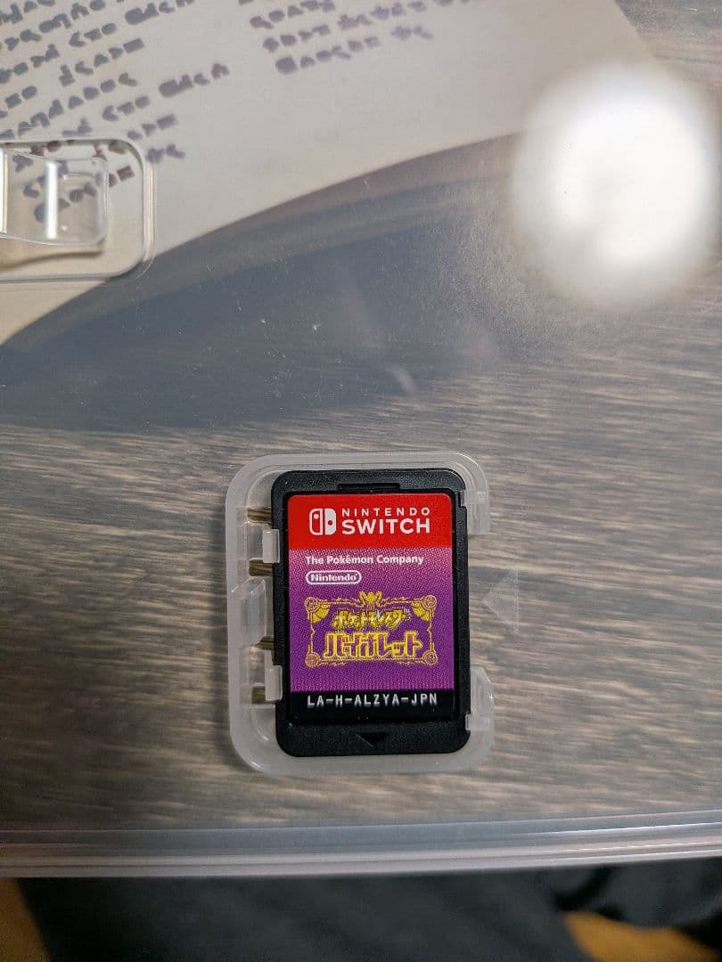 ポケットモンスター バイオレット 　スカーレット セット　Switch