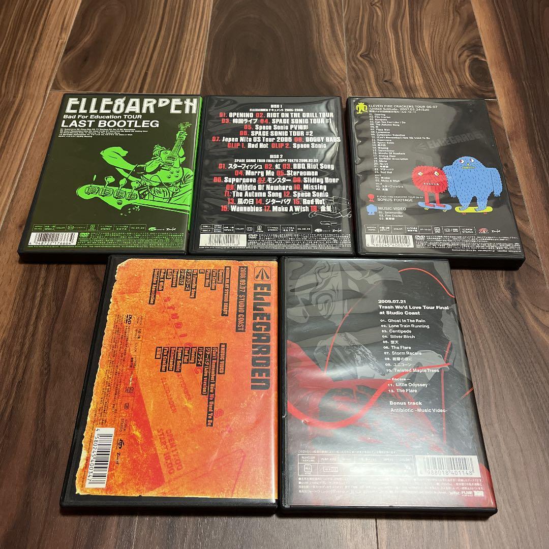 エルレガーデン、ハイエイタスDVDセット