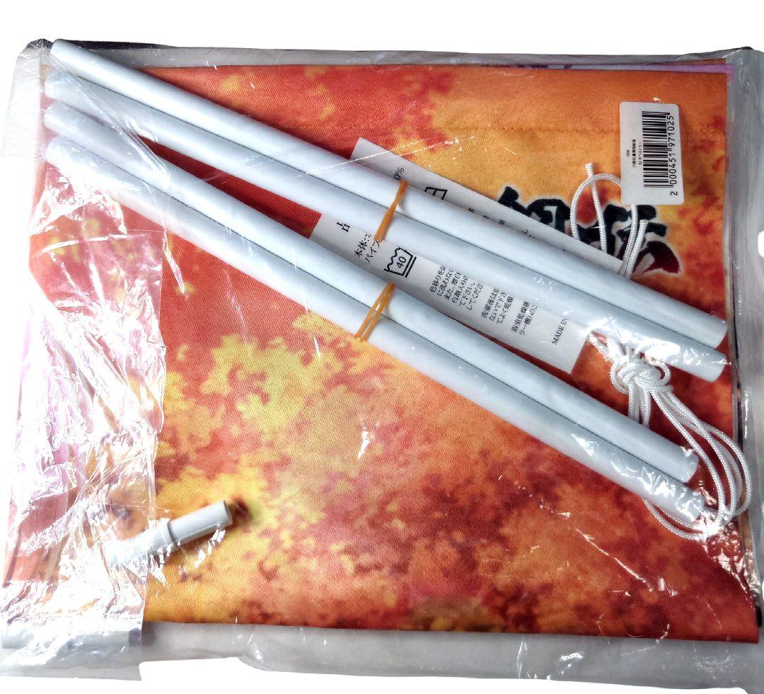 【中古】八剱伝 豪華特装版 店舗特典タペストリー付属 Switch