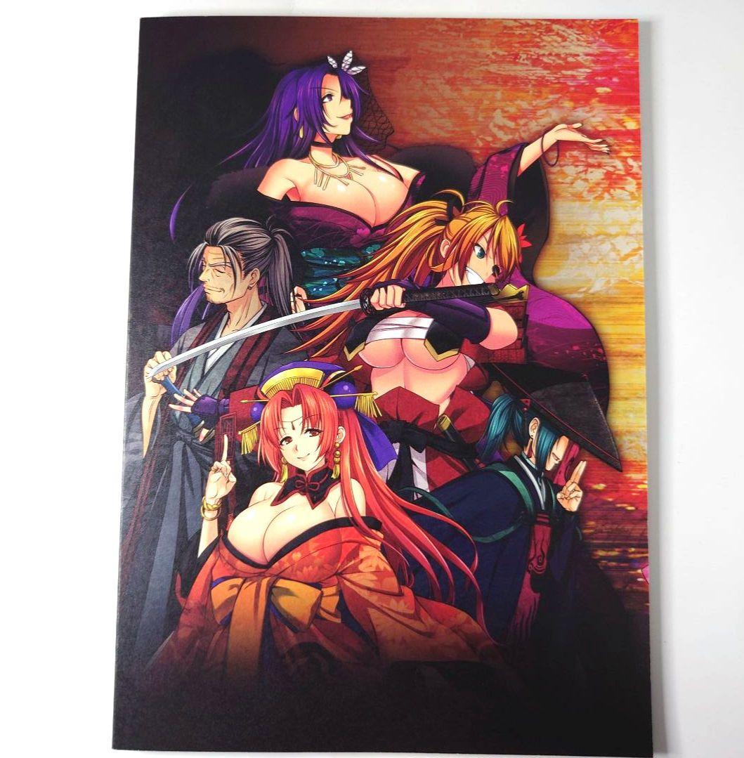 【中古】八剱伝 豪華特装版 店舗特典タペストリー付属 Switch