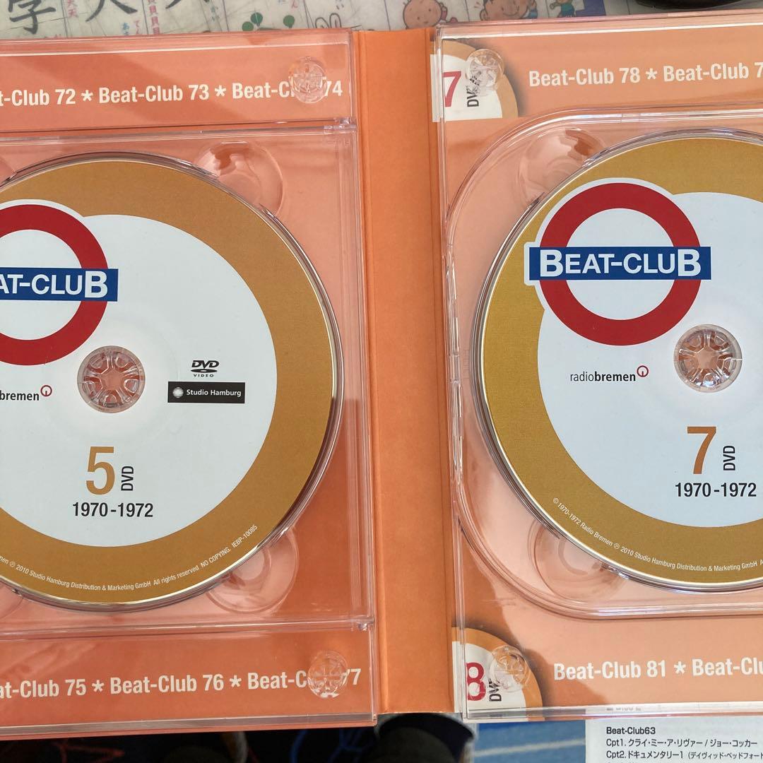 BEAT-CLUB BOX vol.3〈9枚組〉