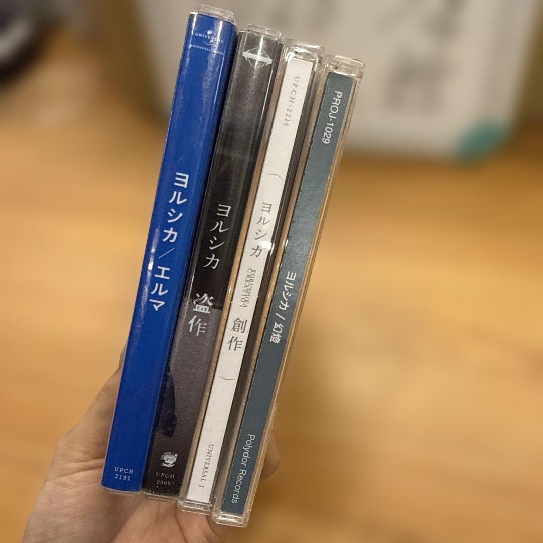 ヨルシカ　CD　4枚セット