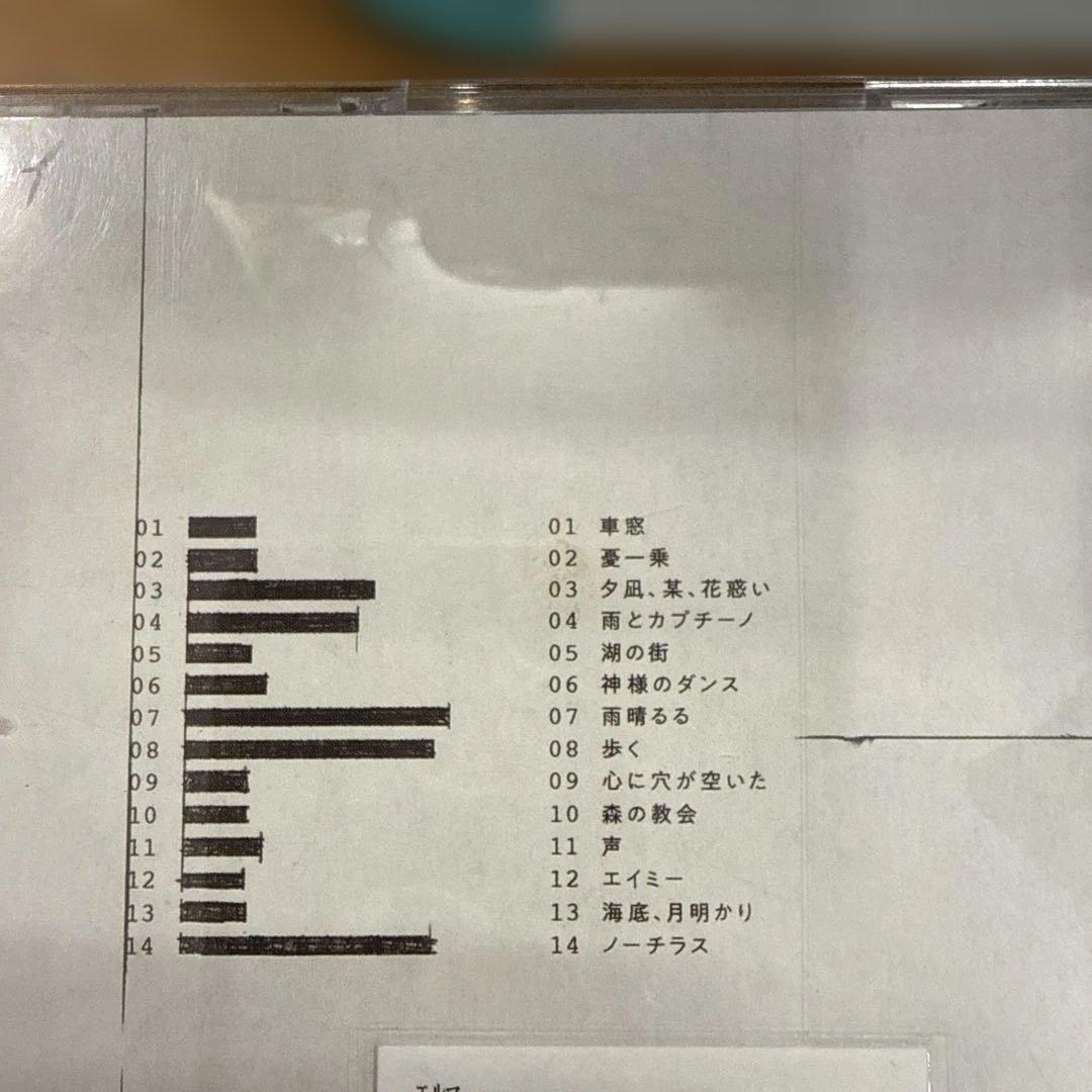 ヨルシカ　CD　4枚セット