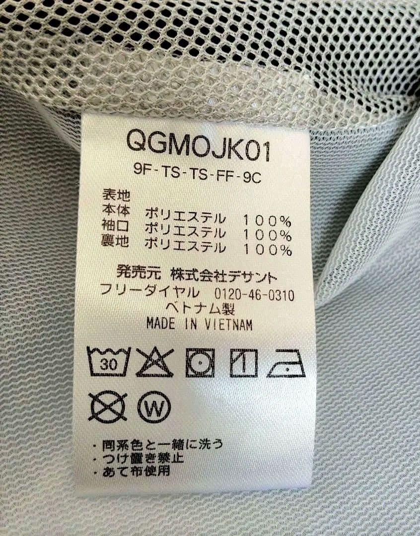 極美品【LE COQ SPORTIF 2wayGOLFジャケット＆ベスト】黒