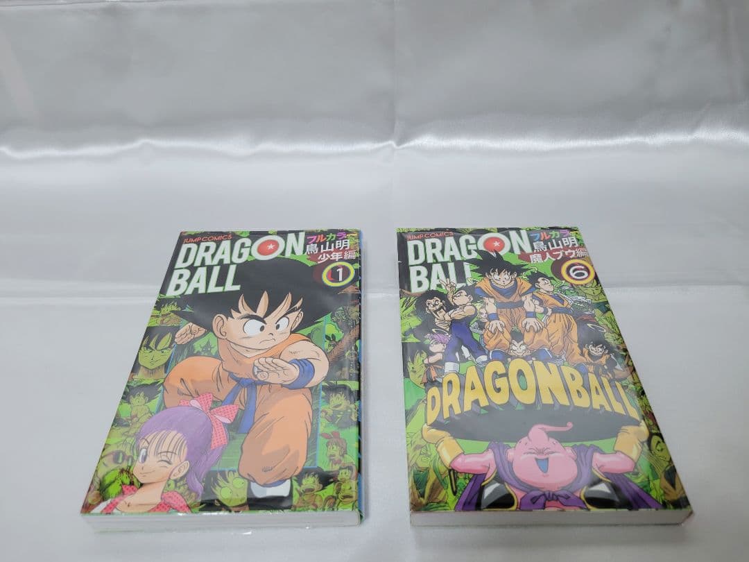 ドラゴンボール フルカラー全巻32巻セット[完]/美品/全巻初版/D02