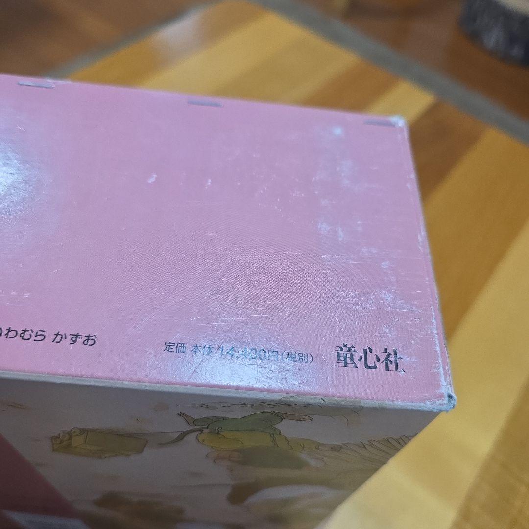 14ひきのシリーズ 12冊セット