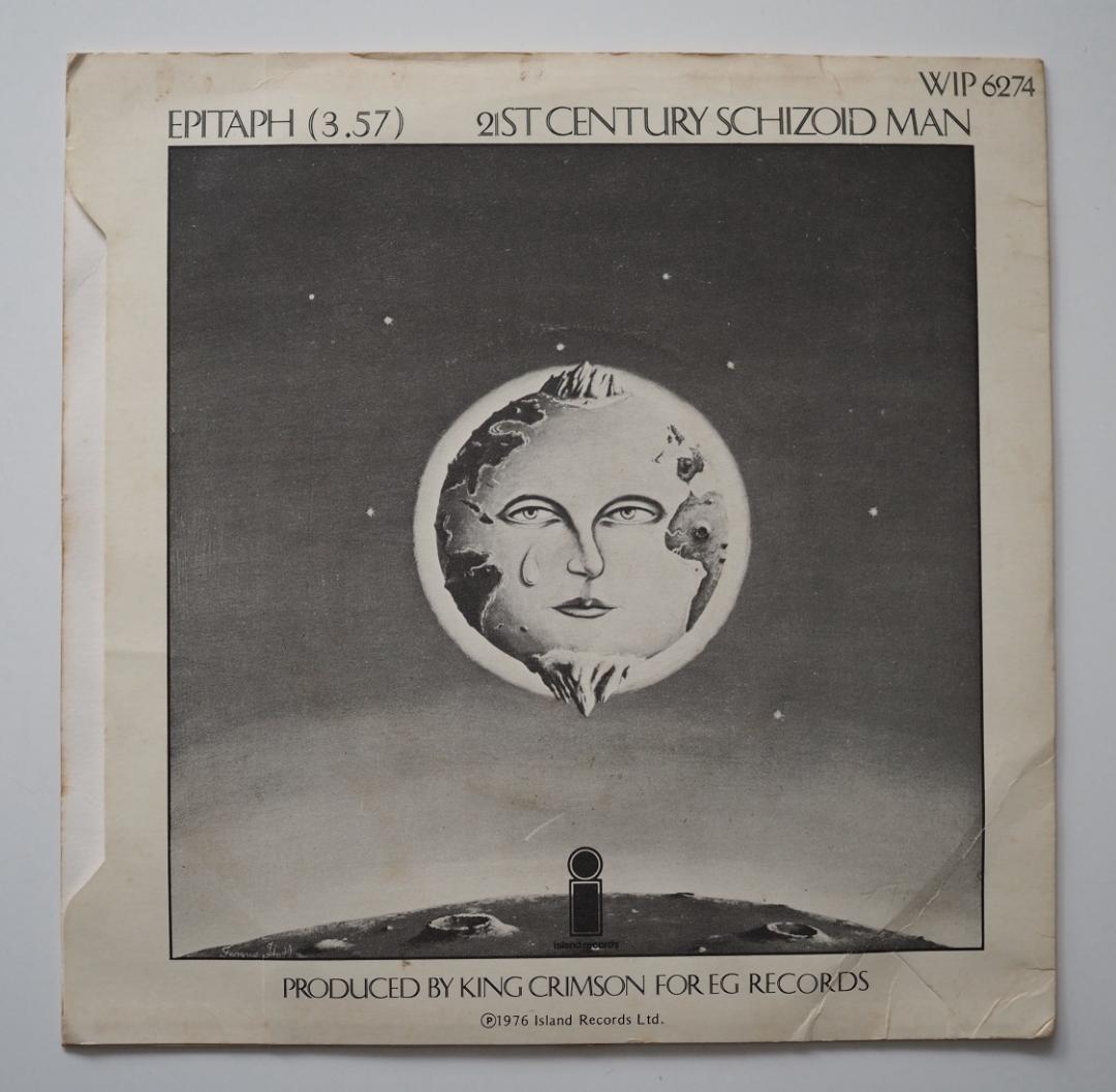 King Crimson【英国  オリジナル・シングル盤全揃い4枚】